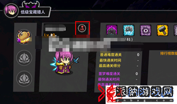 失落城堡怎么删除好友