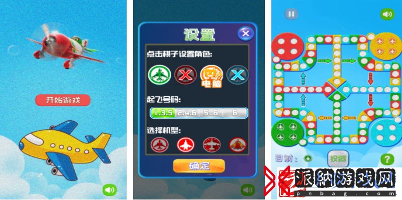 多人玩的小游戏前五名