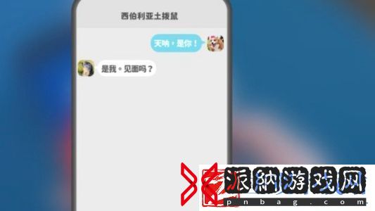 完蛋我被美女包围了林乐清结局怎么选