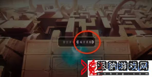 暖雪手游终业见闻录蛇与鱼​怎么收集