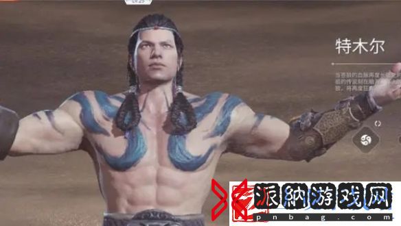 永劫无间手游特木尔高清立绘图片一览