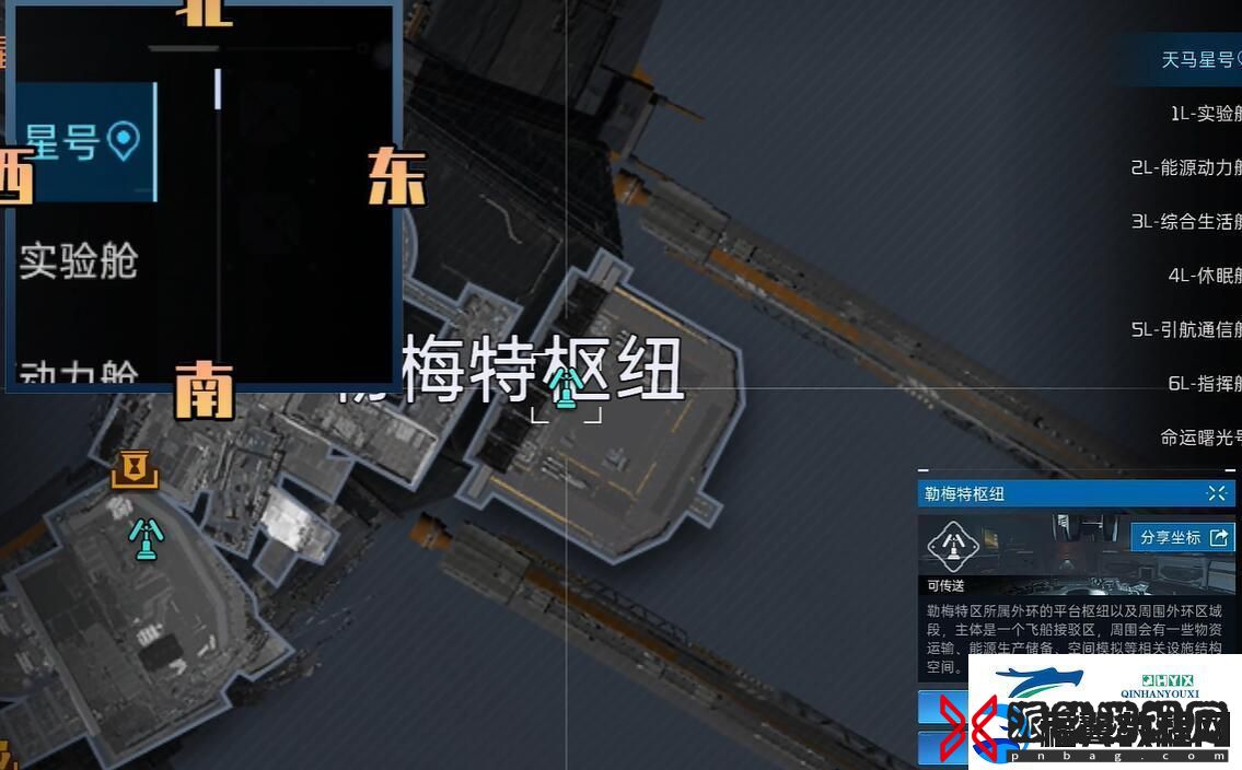 星球重启盒装拼装模型有什么用