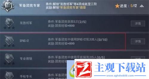 和平精英一周年新武器有哪些