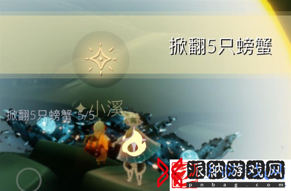 光遇2024年6月27日每日任务怎么做