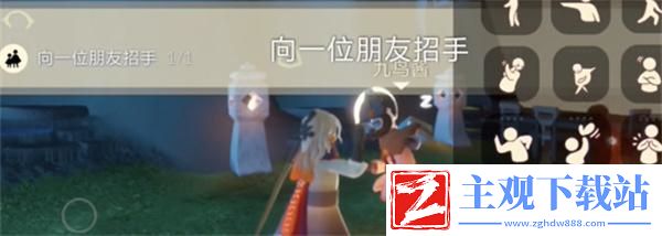 光遇2024年6月25日每日任务怎么做