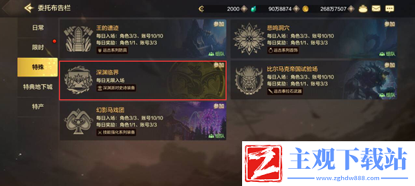 dnf手游平民史诗毕业装备怎么获得