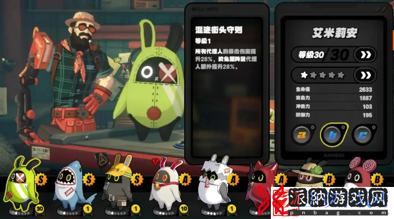 绝区零邦布怎么获得