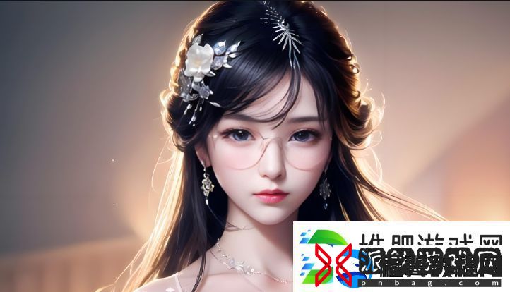 老公带我参加多人游戏怎么办