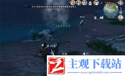 逆水寒手游闻笑如晤任务触发方法是什么