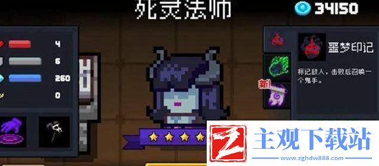 元气骑士越界者元气骑士怎么获得