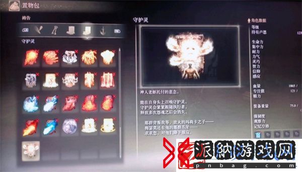 艾尔登法环dlc新增祷告在哪里