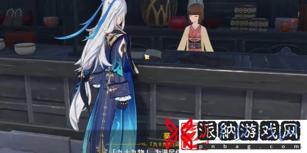 原神荒泷生命摇滚虹色大巡回之声韵律动大交流活动攻略
