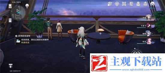 崩坏星穹铁道2.3新增书籍在哪