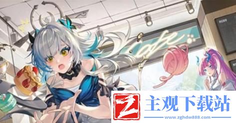 破晓序列t0阵容怎么搭配
