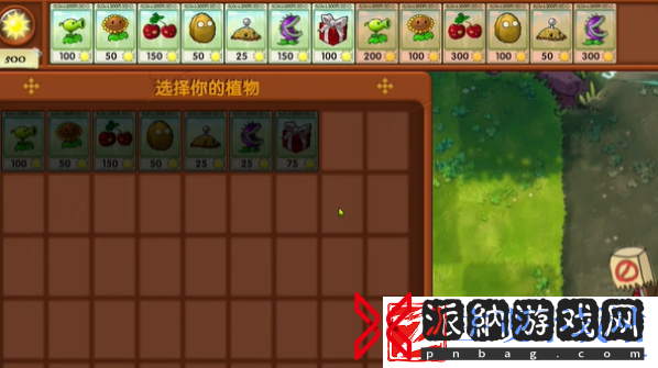 植物大战僵尸融合版冒险模式第6关怎么过