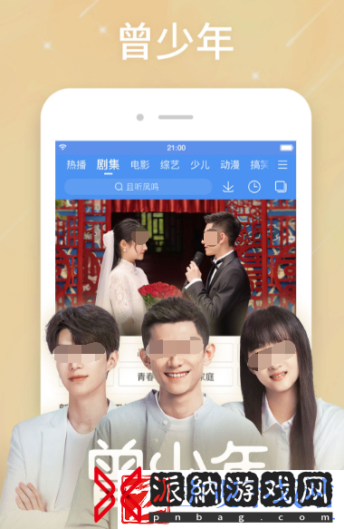 跳广场舞下载什么软件好