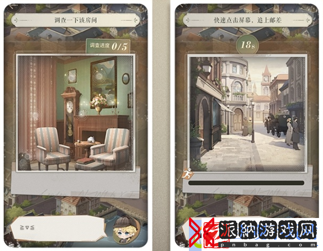 恋与制作人恋语探案集怎么玩