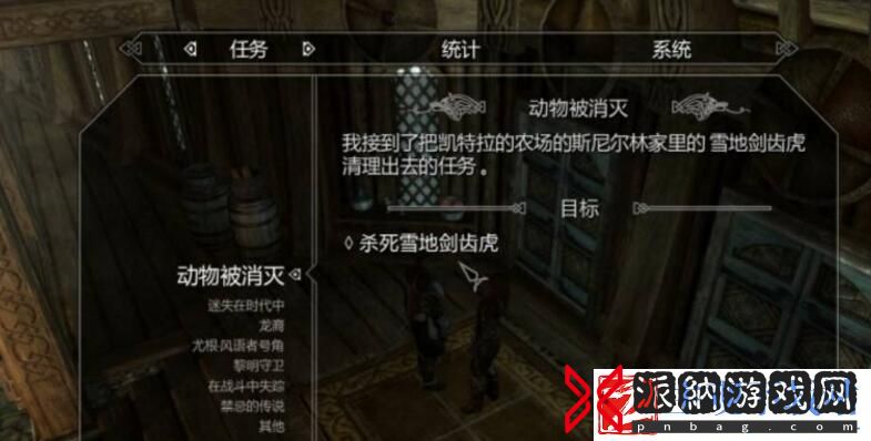 上古卷轴5落叶归根任务跳过代码是什么