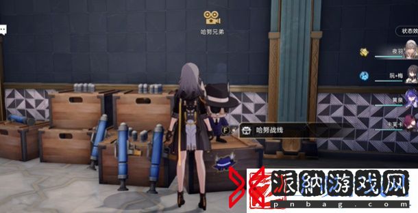崩坏星穹铁道最后的血成就怎么完成