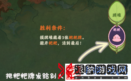 桃源深处有人家闲萝牌局活动攻略