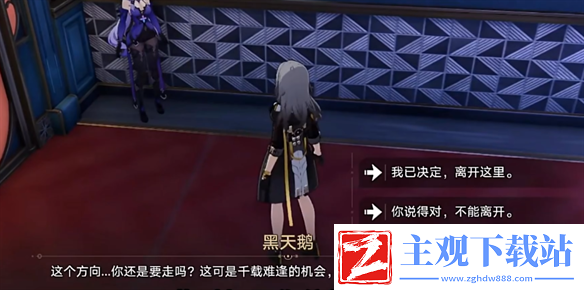星铁2.0细节太到位了