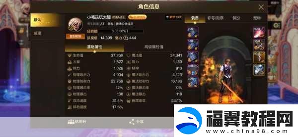 DNF地狱级难度开启与通关技巧全揭秘