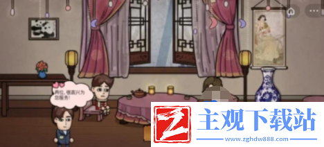 打工生活模拟器恋爱任务怎么做