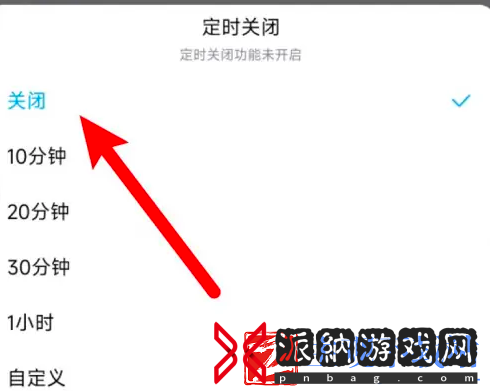 酷狗音乐播放器为什么老是自己停了