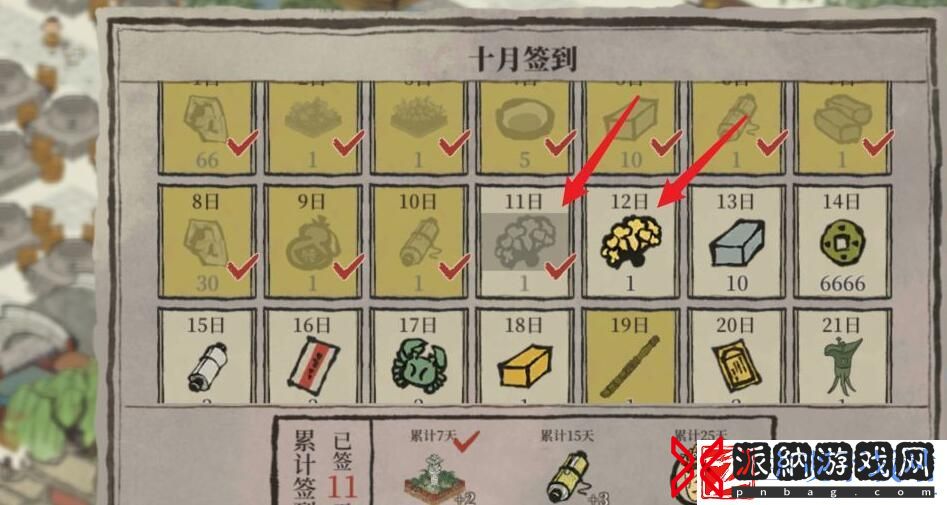 江南百景图茱萸花怎么获得