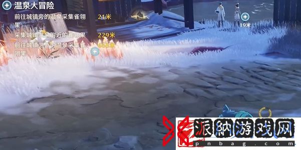 鸣潮1.1温泉大冒险任务怎么做