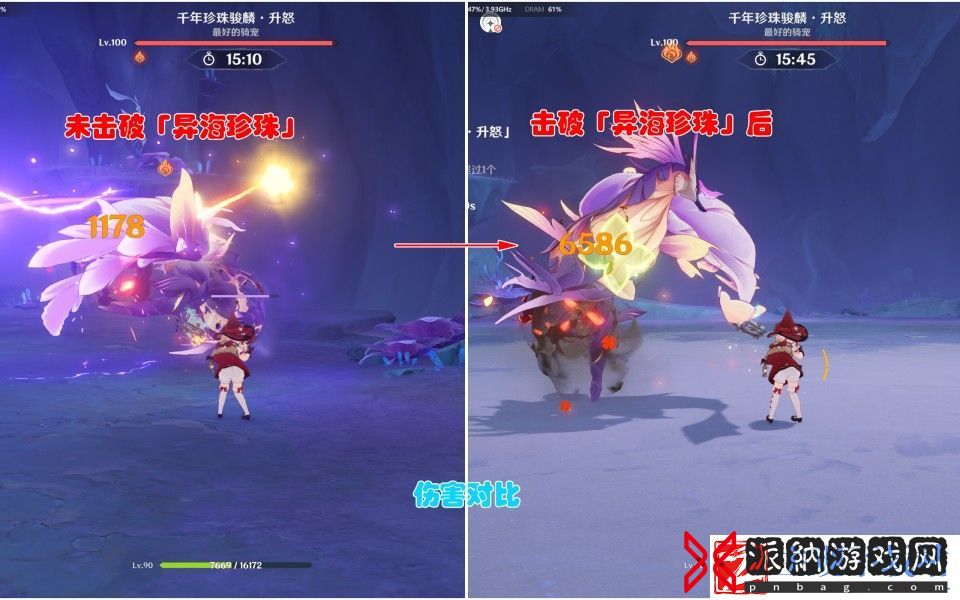 原神殊形之龙参寻战记第四关怎么过