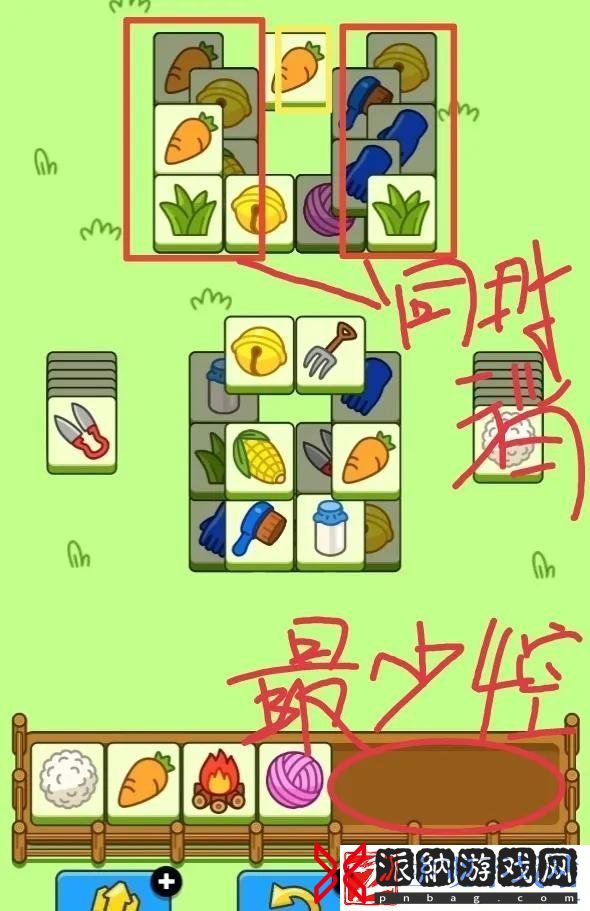 羊了个羊12月30日攻略