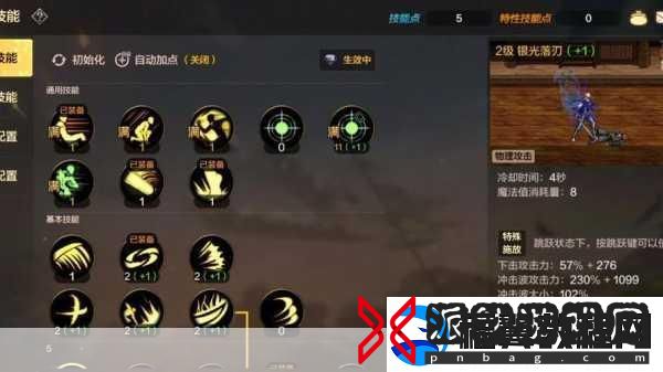 DNF新版鬼泣加点全攻略-打造你的爆发王者