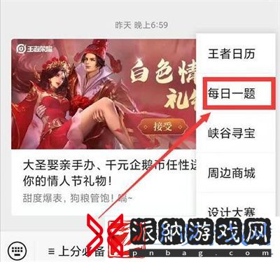在前天的推文里