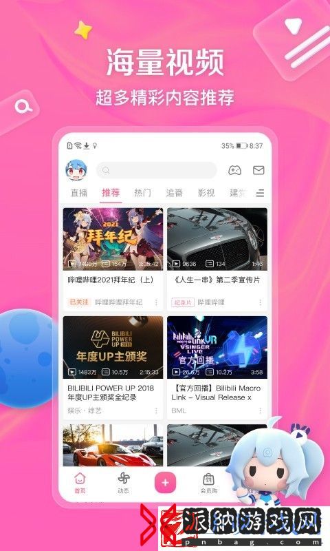 跳广场舞下载什么软件好