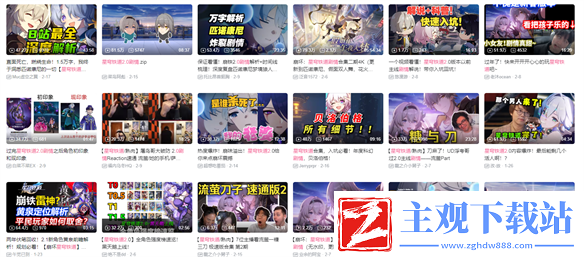 星铁2.0细节太到位了