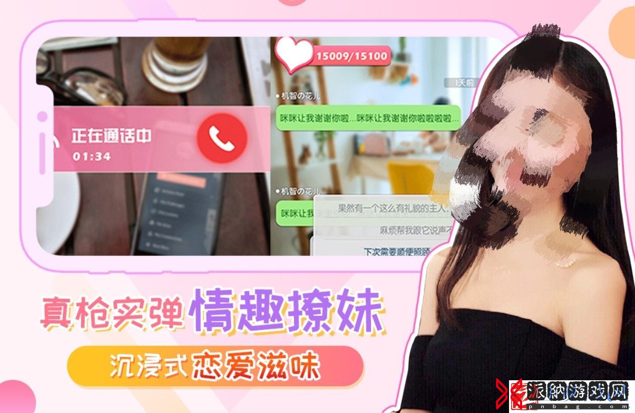 2024全是美女的游戏有哪些