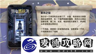 战国无双六把刀的人物叫什么
