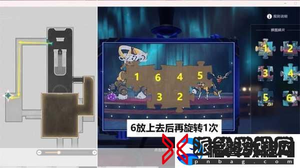 崩坏星穹铁道-忧伤的怪物们其二全攻略
