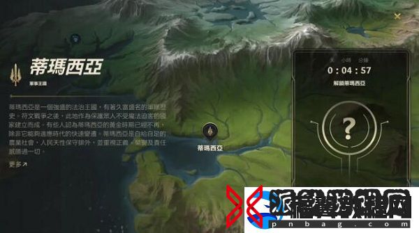 英雄联盟手游约德尔任务完成攻略