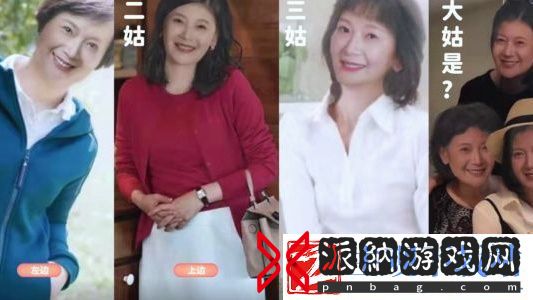 完蛋我被美女包围了林乐清结局怎么选
