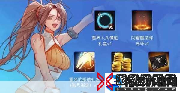 DNF手游CDK兑换码全攻略