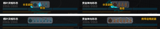 崩坏3松雀角色介绍