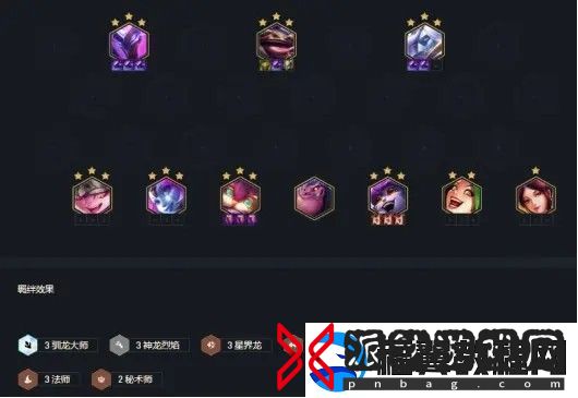 金铲铲之战巨龙之巢塔姆怎么玩