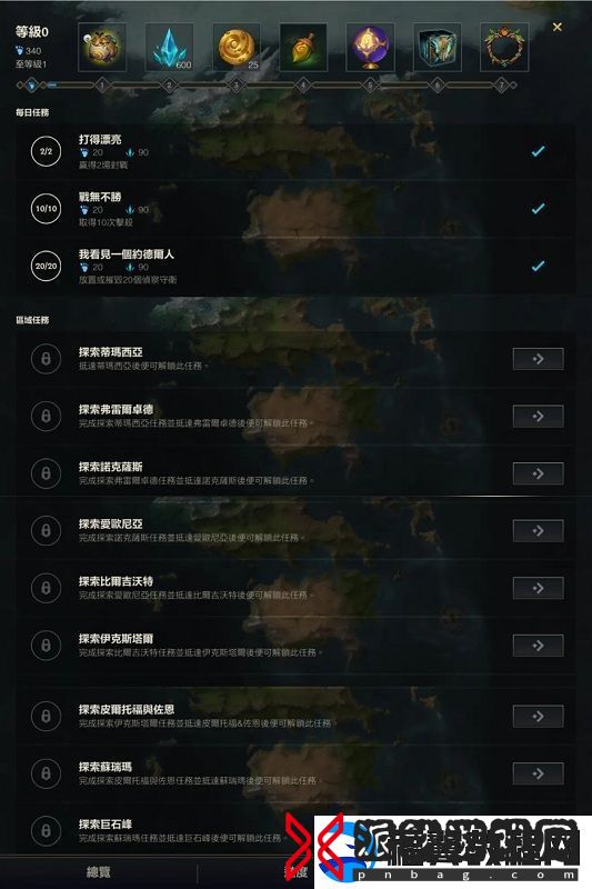 英雄联盟手游约德尔任务完成攻略