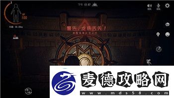 龙之信条黑暗觉者捏脸数据的样式