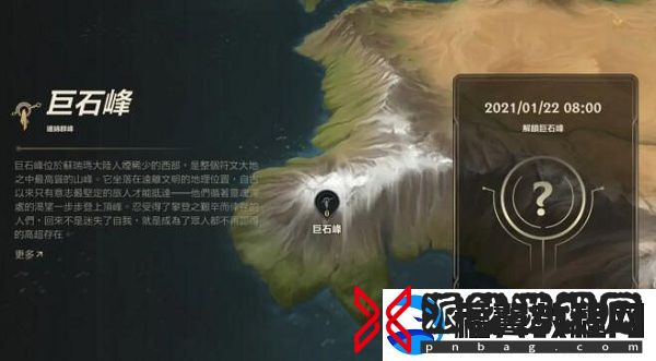 英雄联盟手游约德尔任务完成攻略