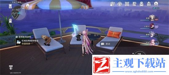 崩坏星穹铁道2.3新增书籍在哪