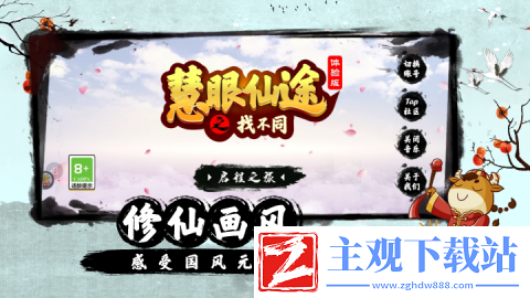 好玩的找不同游戏有没有