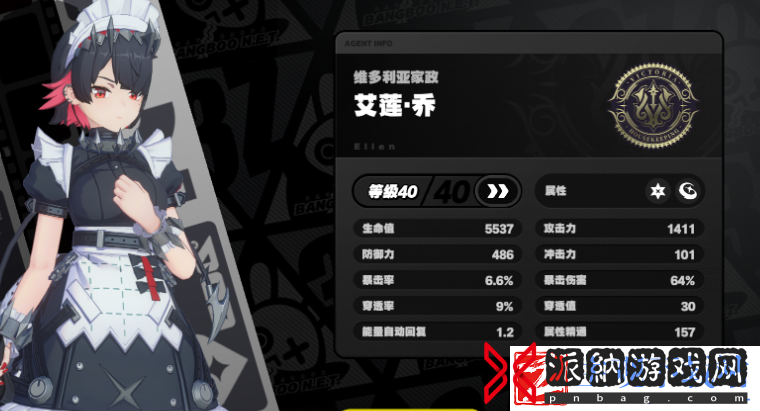 绝区零冰系角色有哪些推荐